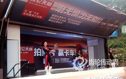 昆侖潤(rùn)滑油助力東風(fēng)商用車活動(dòng)