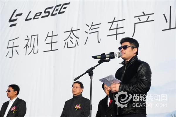 樂視，賈躍亭，工業4.0，LeSEE超級汽車